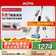 Mova智能洗地機G12 Mix 180°躺平0纏毛家用洗拖多合一拖地掃地一體機吸塵器