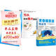 【全2冊】青春期男孩枕邊書+家有兒女：男孩 你的強大最重要  每個青春期男孩都需要的成長手冊家庭教育解惑青春期學(xué)會自我保護性教育生理問題心理問題學(xué)習(xí)問題父母必讀書籍  