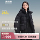 波司登（BOSIDENG）【斷碼清倉】泡芙羽絨服女短款脫卸帽新國標商場(chǎng)同款運動(dòng)外套 【店長(cháng)推薦】幻夜黑-自然光8633 S 160/84A