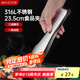 美廚（maxcook）316L不銹鋼食品夾 鏟夾炒鏟鏟子夾子食物夾蛋糕夾 MCPJ2303