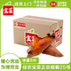 佳農寶菜山東煙薯25號為烤而生紅薯單果約100g+凈重5斤蜜薯源頭直發(fā)