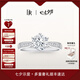 DR求婚鉆戒鉑金 FOREVER簡奢六爪鉆石戒指七夕禮物 熱銷*25分G色VS1-鉑金 聯(lián)系客服驗(yàn)證手寸及發(fā)貨時(shí)效