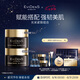 EVIDENS DE BEAUTE伊菲丹 超級面膜jour 保濕面霜套裝 修護抗皺七夕禮物送女生