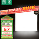 雷士（NVC）廚房燈國家補貼led集成吊頂吸頂燈鋁扣板衛(wèi)生間平板無邊界面板燈