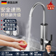 九牧新德國不銹鋼變頻即熱式智能數顯電熱水龍頭廚房冷熱兩用快速熱水器 956不銹鋼大屏數顯(送進(jìn)水管)