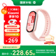 小米（MI）手環(huán)10 標(biāo)準版粉金 國家補貼 智能手環(huán) 專業(yè)運動健康 監(jiān)測睡眠管理 心率血氧長續(xù)航運動