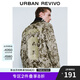 UR2025春季新款男裝潮流設(shè)計(jì)感提花立領(lǐng)針織開衫UMV950006 多色 S