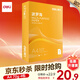 得力（deli）辦公打印機紙復(fù)印紙打印紙 辦公用品 雙面復(fù)印順暢打印 兒童繪畫書寫草稿紙 打印紙白紙采購優(yōu)選 A4 單包/500張【常規(guī)70g】波羅海