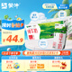 蒙牛純牛奶200ml×24盒 NBA定制禮盒 新老包裝隨機發(fā)貨
