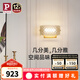 Paulmann P德國柏曼輕奢客廳壁燈墻壁臥室背景床頭柔光氛圍燈具 【流光金】14W-3000K-墻控