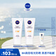 妮維雅（NIVEA）光護防曬乳霜面部隔離清爽溫和輕盈線(xiàn)抗光老SPF50+ 密集多重光護防曬乳50ml *2
