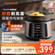 九陽（Joyoung）電燉鍋 電燉盅 煲湯鍋燉湯鍋 煮粥鍋多功能鍋嬰兒熬粥專用 電煮鍋 5L熾陶GD509