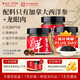 雷允上玉靈膏加拿大西洋參龍眼膏方滋補營養(yǎng)氣血膏草本0添加送禮200g*3