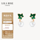 LOLA ROSE羅拉玫瑰常青藤耳釘女耳環(huán)耳飾節日禮物生日禮物女節日禮物