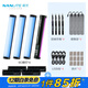 南光（NANLITE）魔光管燈6C柔光rgb棒燈便攜led補(bǔ)光燈手持視頻攝影光繪棒冰燈 PavoTube II 6C（四燈）+格柵