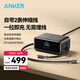 ANKER安克100W桌面充電站mix帶伸縮數據線(xiàn) 氮化鎵type-c插頭充電器適用華為66W快充蘋(píng)果17iphone16 黑