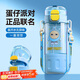西多米兒童水杯蛋仔派對Tritan吸管雙飲可愛(ài)幼兒小學(xué)生上學(xué)夏季男女杯子