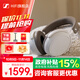 森海塞爾（Sennheiser）MOMENTUM4無線頭戴式藍牙耳機大饅頭四4代 木饅頭4代自適應(yīng)降噪長續(xù)航音樂游戲語音耳麥禮盒禮物 大饅頭四代 白色【自適應(yīng)降噪】