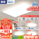 惠普超薄客廳LED吸頂燈護眼臥室燈全屋燈具套餐現(xiàn)代簡約大氣中山燈具 大客廳110CM-三室兩廳-帶餐吊燈
