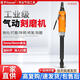 臣子氣動(dòng)打磨機小型刻磨機船用直磨機輪胎磨胎磨光機工業(yè)級加長(cháng)風(fēng)磨機 氣動(dòng)刻磨機6022單支5寸加長(cháng)