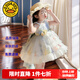 G.DUCKKIDS童裝洛麗塔公主裙女童連衣裙夏季新款生日禮服兒童裙子超仙蓬蓬裙 拖尾+裙子 100 尺碼2~3歲【 90-100cm】