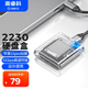 奧?？疲∣RICO）2230硬盤(pán)盒 M.2移動(dòng)固態(tài)nvme外置硬盤(pán)盒子Type-C3.2接口電子尿袋適用手機筆記本平板TC20