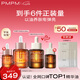 PMPM油搭子清爽版玫瑰精華油+松露精華油緊致抗皺提亮保濕套裝