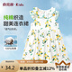 俞兆林（YUZHAOLIN）女童連衣裙夏季童裝兒童圓領(lǐng)純棉短袖裙子 可愛水果花朵