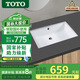 TOTO臺下盆LW596RB洗手盆家用嵌入方形智潔陶瓷洗臉面盆政府補貼(07) LW596RB智潔盆 (550mm*370mm)