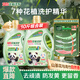 立白花植柔護洗衣液10斤裝家庭裝 護衣防串色 深層潔凈去污漬