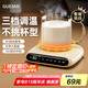 皆米（GUESMI）加熱杯墊 恒溫電熱杯墊辦公室家用保溫杯墊熱牛奶神器45度養(yǎng)生保溫杯暖奶送禮神器 GM-P40