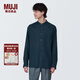 無印良品（MUJI）男式 麻 立領(lǐng)長袖襯衫 男士襯衣 漢麻 男裝 上衣  AC9AAA4S 藏青色 L (175/100A)