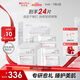 薇諾娜舒緩速修膠原凍干面膜24片舒緩修護(hù)補(bǔ)水護(hù)膚品男女