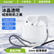 ESCASE適用airpods pro3保護套蘋果Pro三代耳機殼2025款1mm超薄防摔防塵TPU裸機美感透明+掛繩