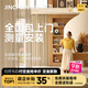 金蟬全屋定制窗簾包上門(mén)安裝 紹興柯橋窗簾簡(jiǎn)約風(fēng)客廳飄窗臥室全遮光 小樣大禮包【上門(mén)測量送小樣】 收藏加購免費看樣-拍單后可測量 個(gè)