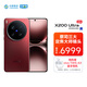 vivo X200 Ultra 16GB+512GB 紅圈 驍龍8至尊版 蔡司三大定焦大師鏡頭 拍照 AI 手機【移動(dòng)補貼】