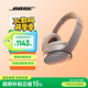 Bose QuietComfort 消噪耳機 無(wú)線(xiàn)消噪藍牙耳機頭戴式主動(dòng)降噪耳機 QC45升級款 動(dòng)態(tài)音質(zhì)均衡 QC45升級款-沙丘灰