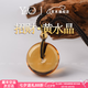 YNO天然老酒黃水晶平安吊墜正品巴西水晶原石招財生日禮物送老公女友 【老酒黃】約28mm黃水晶吊墜