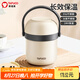 泰福高（TAFUCO）保溫飯盒316不銹鋼保溫桶上班族學(xué)生提鍋飯盒餐盒T0304象牙白1.4L