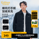 卡賓【加絨燈芯絨】夾克男寬松保暖外套2025秋冬新款復(fù)古街頭潮流上衣 煤黑色01 XL /180/52