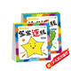 晨風(fēng)童書(shū) 幼兒快樂(lè )學(xué)畫(huà)本寶寶連線(xiàn)基礎+提高（套裝全2冊）