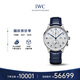 萬(wàn)國(guó)（IWC）葡萄牙系列計(jì)時(shí)腕表 經(jīng)典鍍銀藍(lán)針 鱷魚(yú)皮 IW371605 41mm