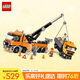 樂(lè )高（LEGO） 積木拼裝城市系列60467 重型塔吊拖車(chē)男孩兒童玩具生日禮物 