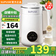 SUPUSR蘇泊破壁機(jī)豆?jié){機(jī)全自動免煮2025新款家用全自動小型料理機(jī)五谷雜糧輕音多功能榨汁機(jī)米糊輔食機(jī) 【珍珠白】1200ml大容量+20葉精鋼刀