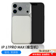 頑鍵俠適用次日達蘋(píng)果17手機模型新款iPhone17ProMax仿真模型機玩具柜臺展示機模還原上交機開(kāi)學(xué)必備神器 17promax銀色（黑屏效果款）