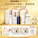 肌膚之鑰（CPB）精華水170mL+日乳125mL+夜乳125mL七夕禮物送女友