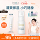 芙麗芳絲（Freeplus）乳液補水保濕潤膚露男士女清爽型50ml