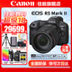 佳能（Canon）EOS R5 Mark II 微單相機(jī)R5二代 mark2全畫(huà)幅專(zhuān)業(yè)微單 Vlog相機(jī) 8K視頻拍攝 R5二代+RF24-105 F4L USM套機(jī) 官方標(biāo)配【無(wú)必備配件攝影大禮包~