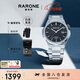雷諾（RARONE）2025重磅新品雙子星黑洞MAX鋼帶機(jī)械表商務(wù)大表盤男表送男友禮物