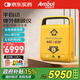 Amoul 安保i3半自動(dòng)體外除顫儀AED醫用急救除顫器心肺復蘇器便攜車(chē)載